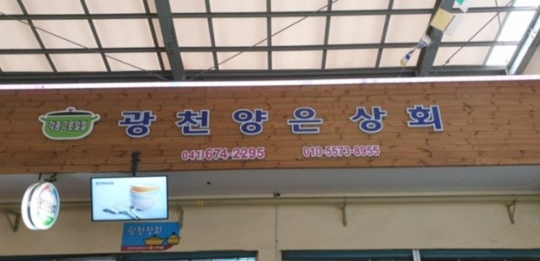 할인가맹점 이미지