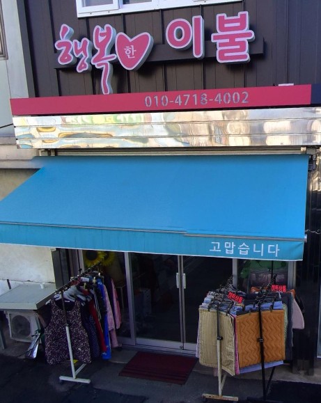 할인가맹점 이미지