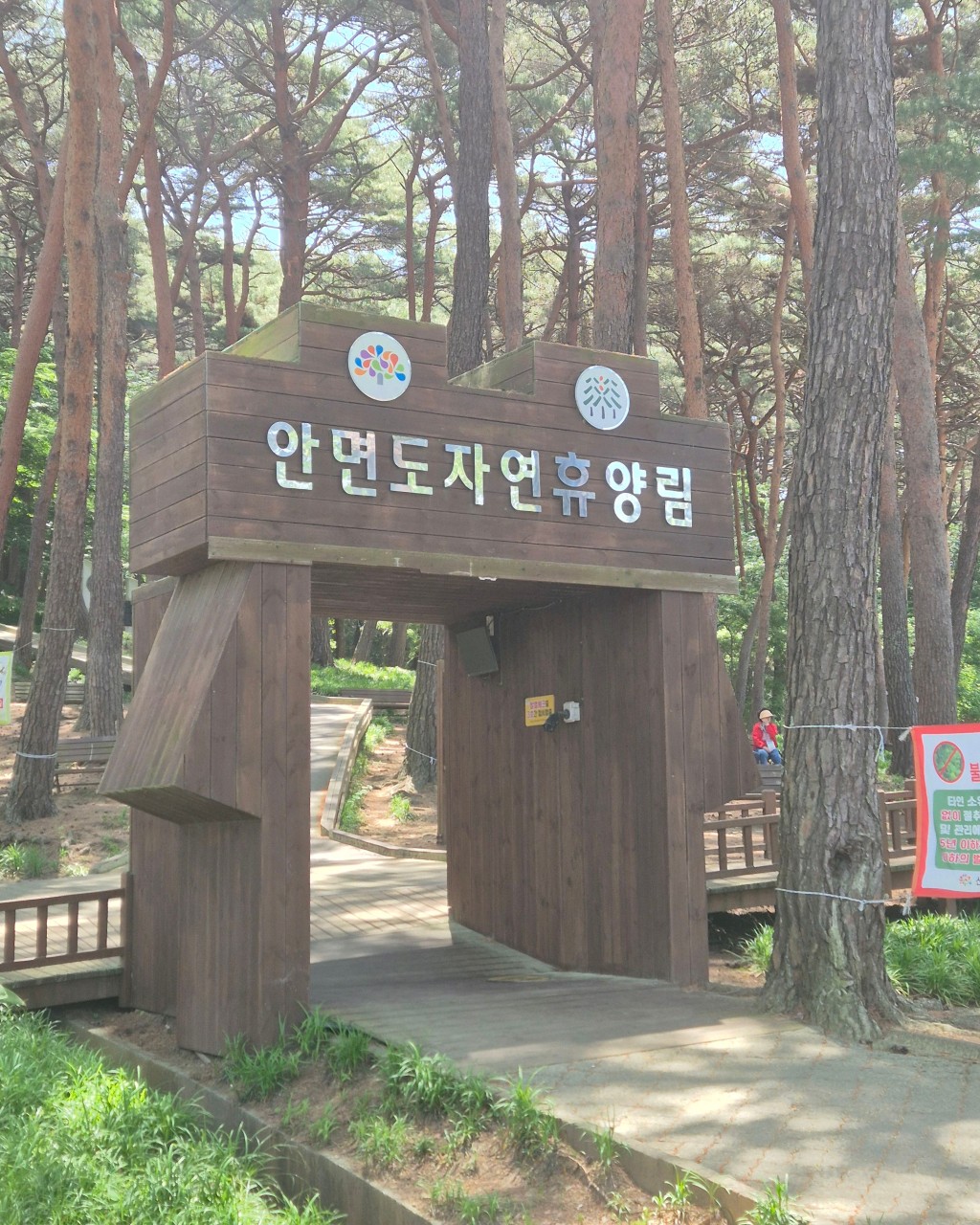 할인가맹점 이미지