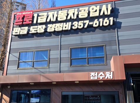 할인가맹점 이미지