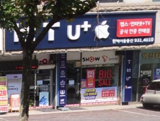 할인가맹점 이미지