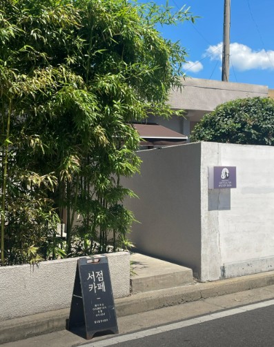 할인가맹점 이미지