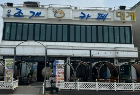 할인가맹점 이미지