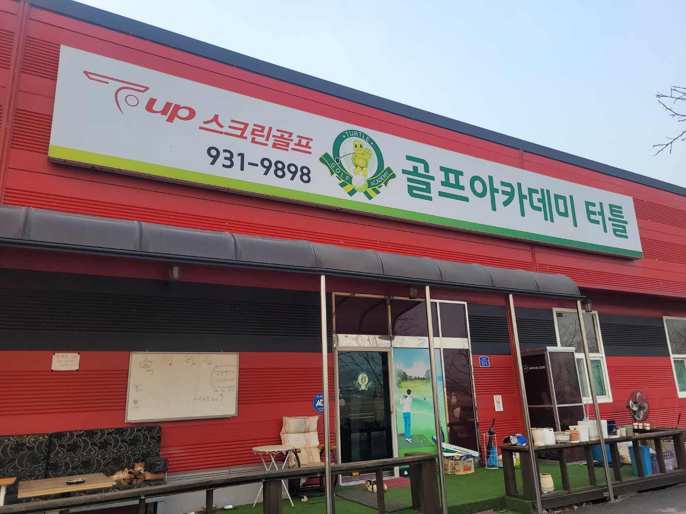 할인가맹점 이미지