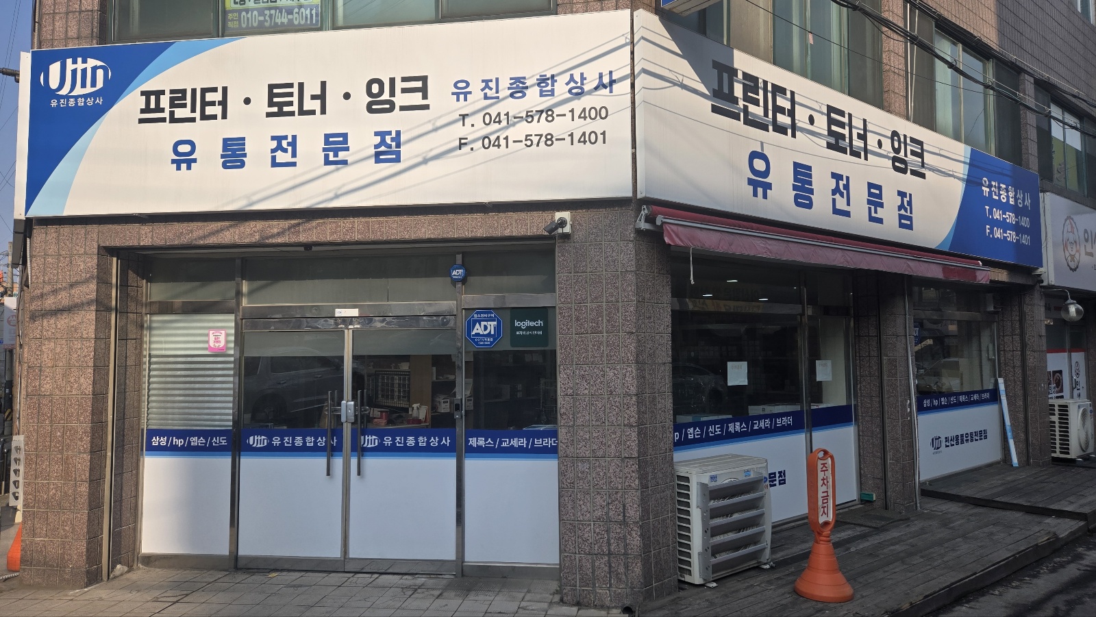할인가맹점 이미지