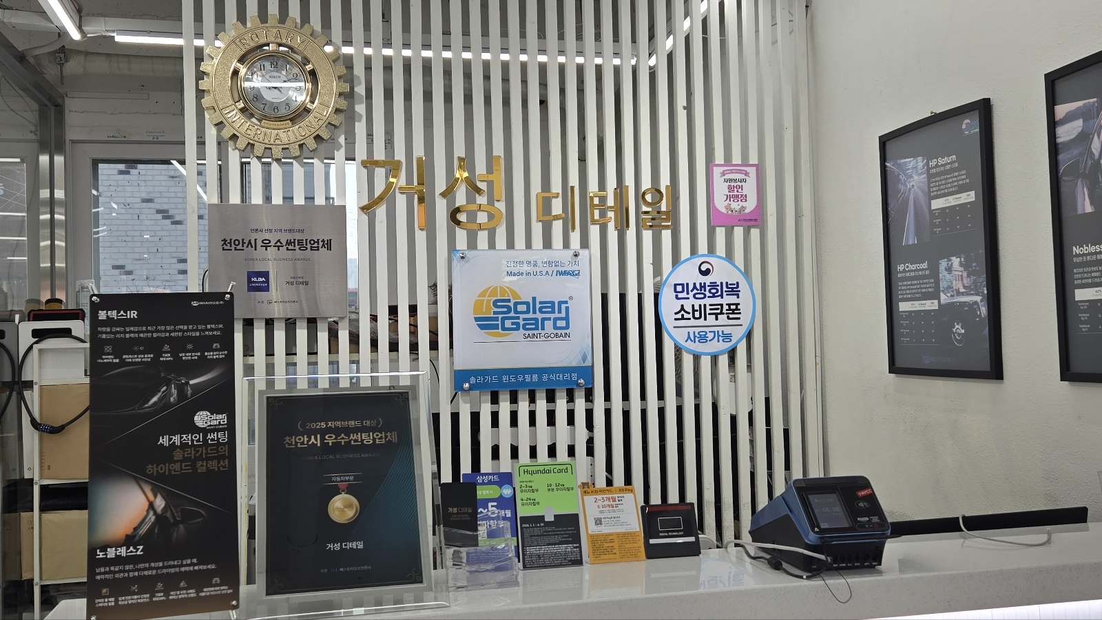 할인가맹점 이미지