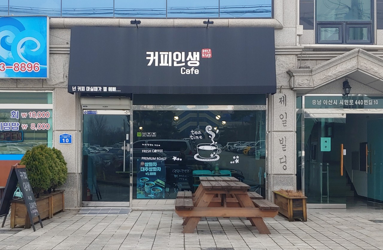 할인가맹점 이미지
